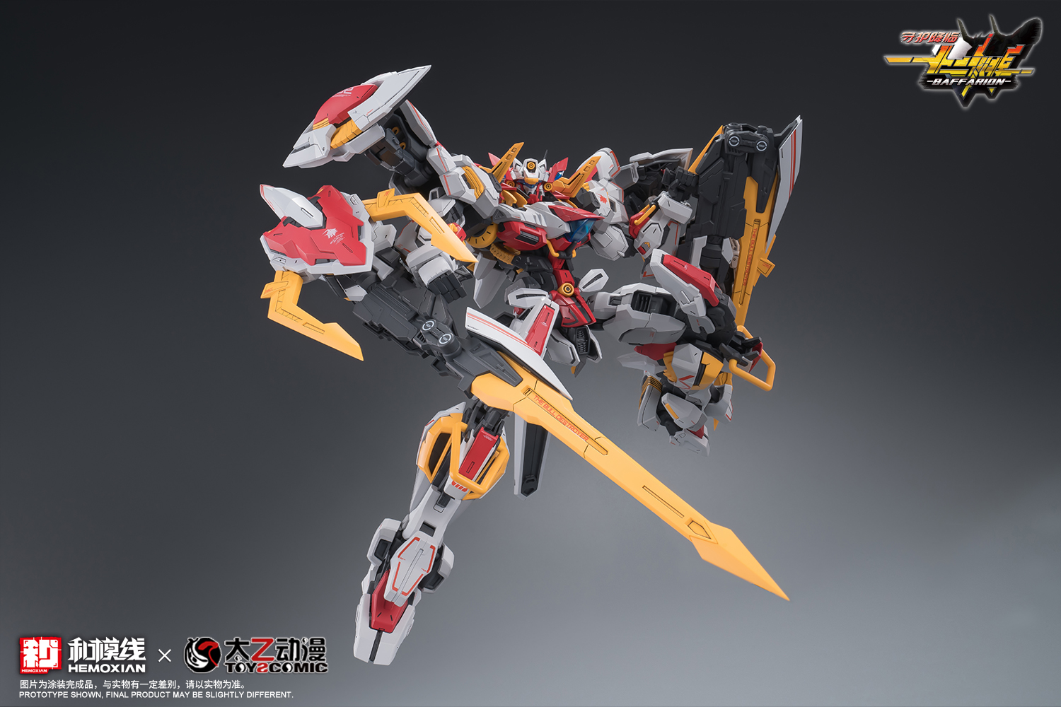 HEMOXIAN 1/100 BAFFARION - JOYTOY WORLD