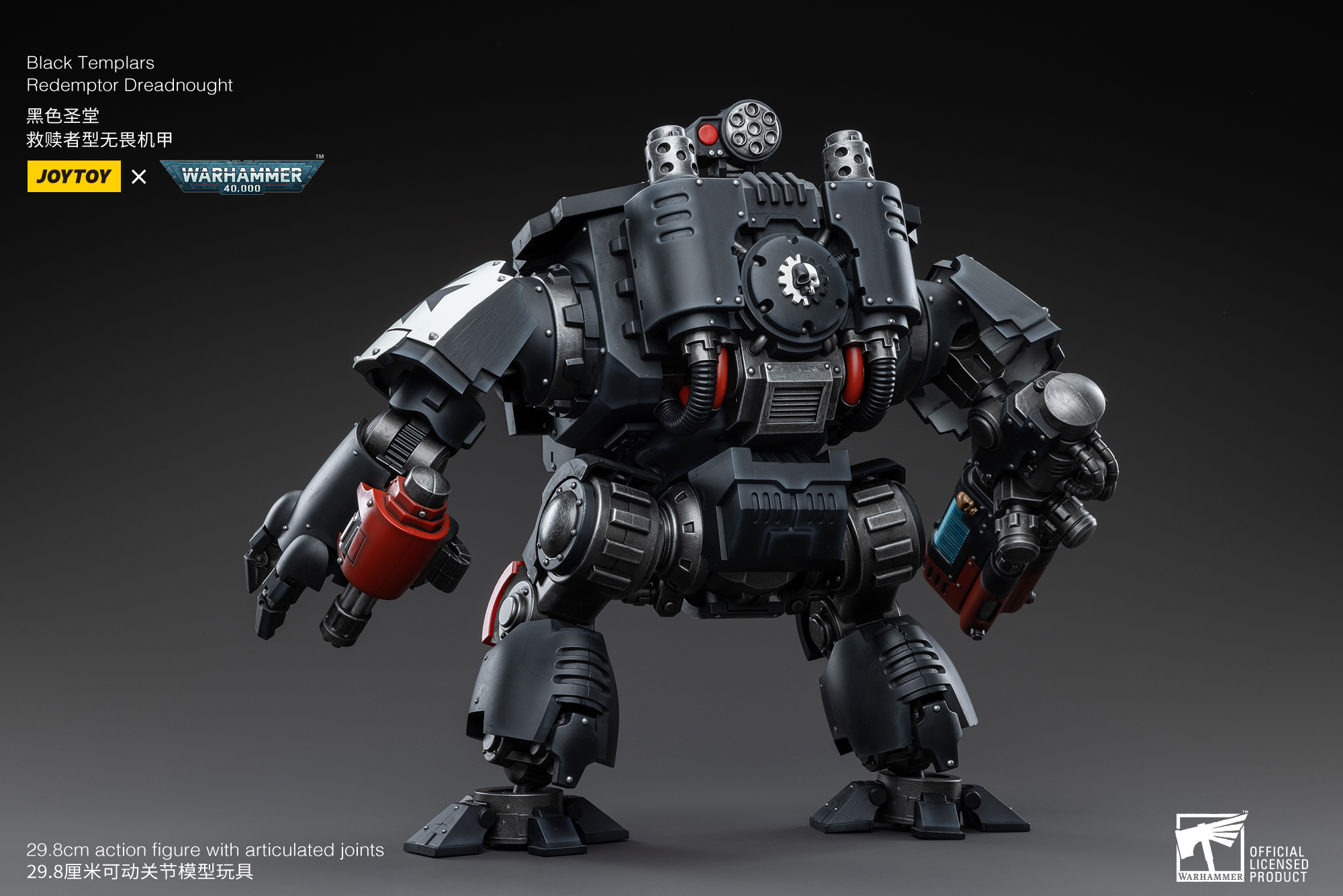 JOYTOY JT3778 Warhammer 40k 1: 18 Black Templars Redemptor Dreadnought - JOYTOY WORLD