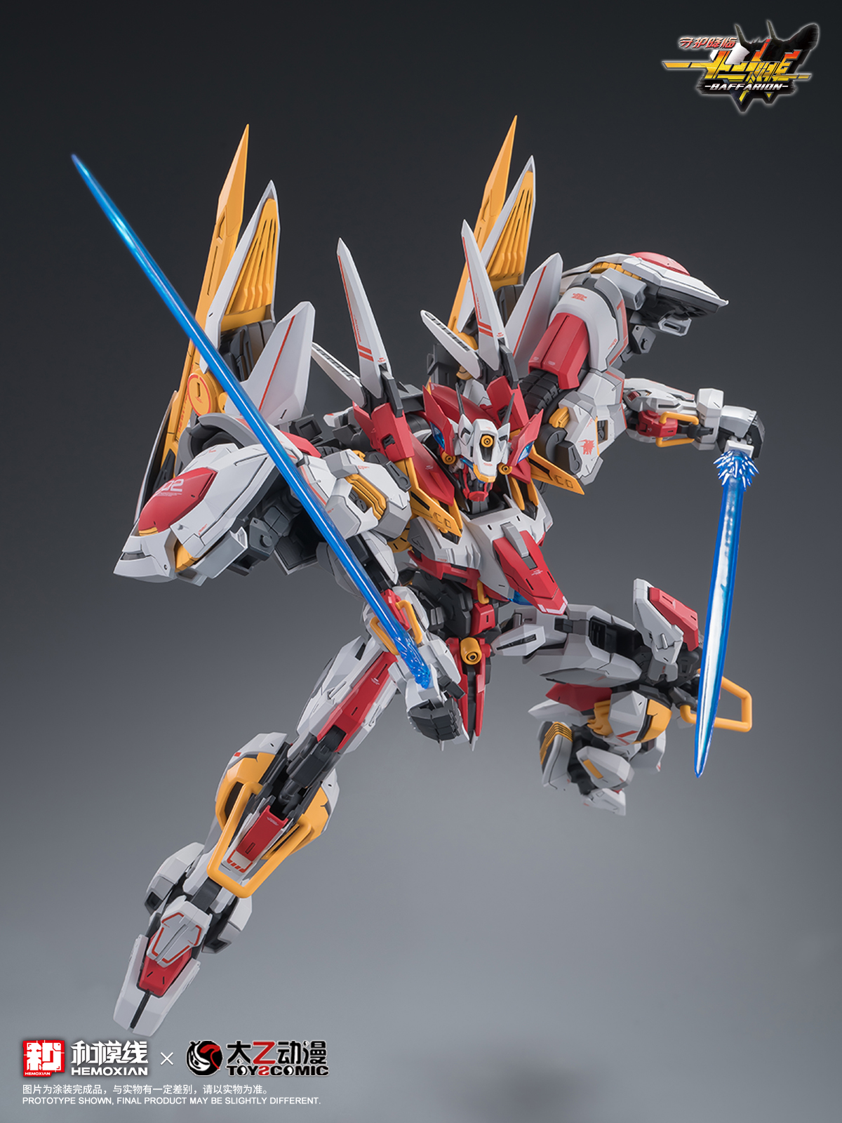 HEMOXIAN 1/100 BAFFARION - JOYTOY WORLD