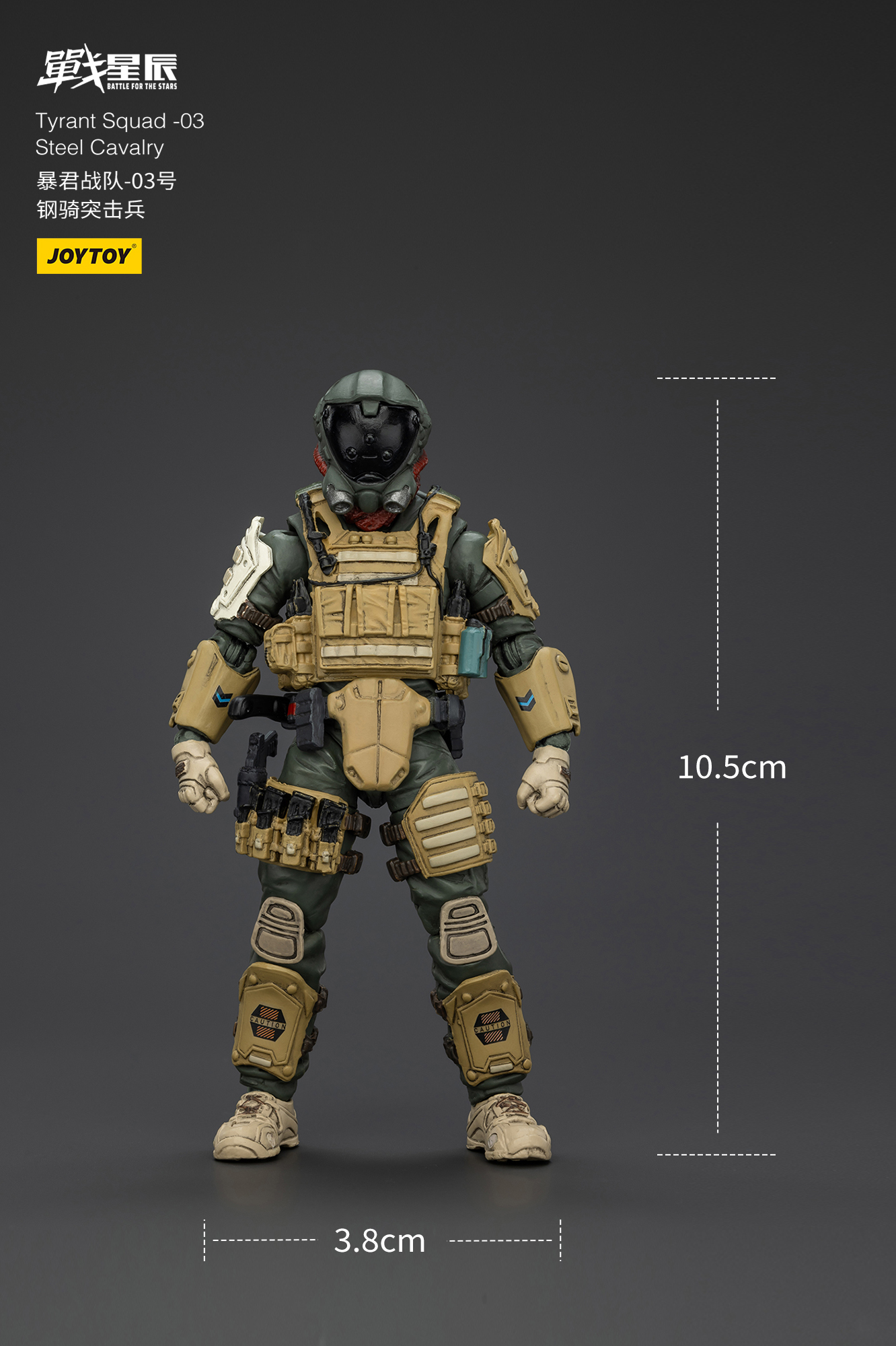 JOYTOY 1:18 Battle for the Stars Tyrant-03 Tactical Type and Tyrant-04 City Combat Type - JOYTOY WORLD