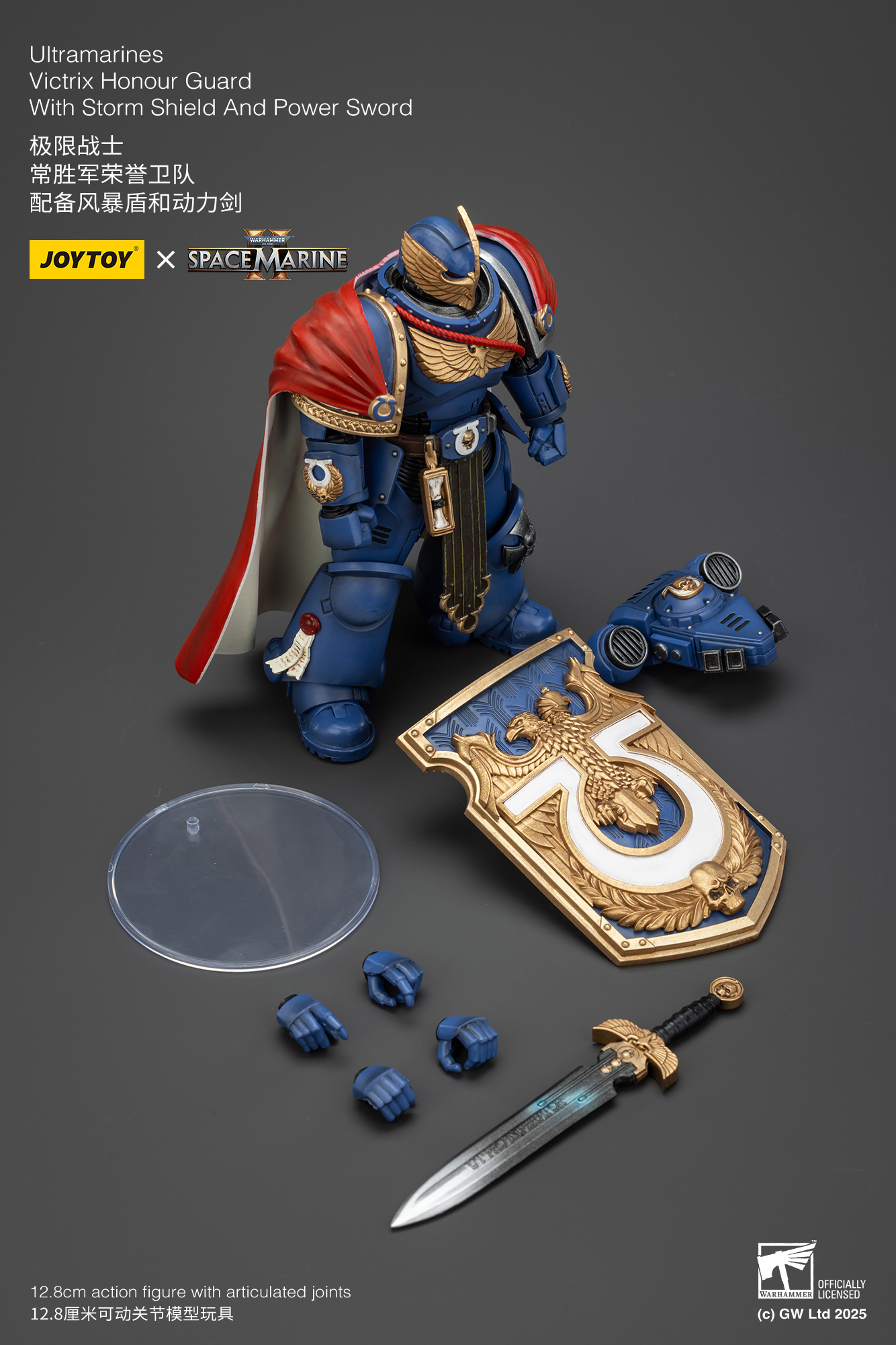 JOYTOY Warhammer 40k Space Marine 2 1: 18 Ultramarines Marneus Calgar Chapter Master with MKX Gravis Armour and Gauntlets of Ultramar and Victrix Honour Guard - JOYTOY WORLD