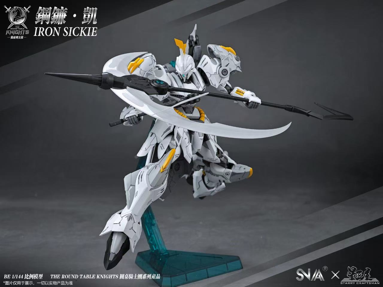 SNAA 1/144 SC-007 the Round Table Knights White Death - JOYTOY WORLD