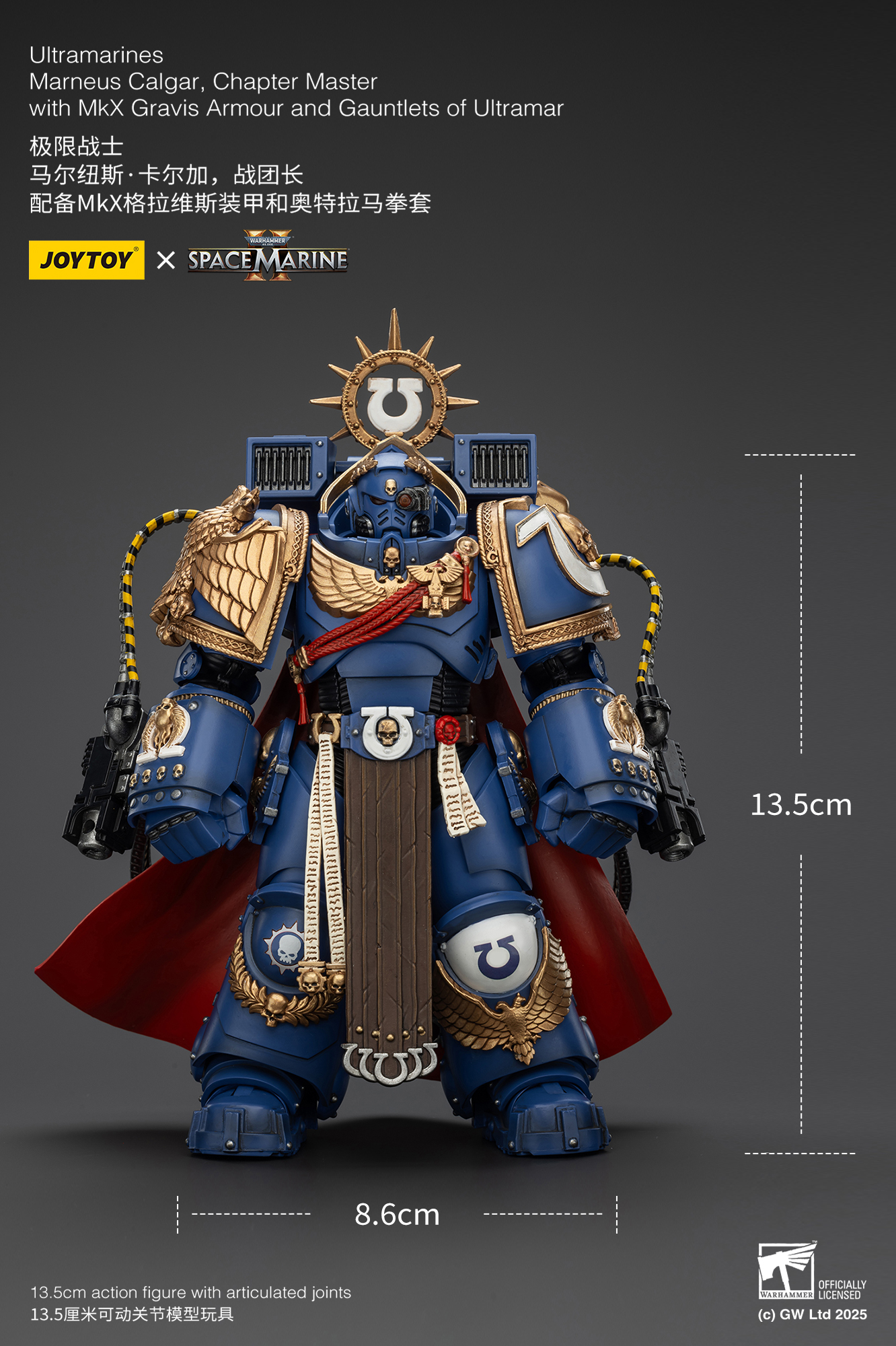 JOYTOY Warhammer 40k Space Marine 2 1: 18 Ultramarines Marneus Calgar Chapter Master with MKX Gravis Armour and Gauntlets of Ultramar and Victrix Honour Guard - JOYTOY WORLD