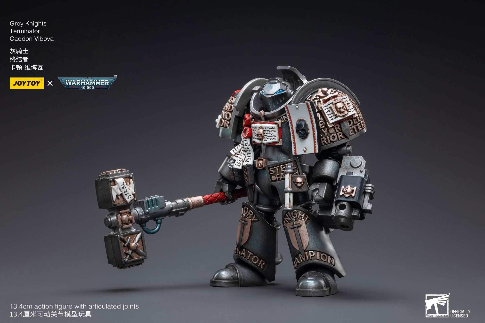 その他 JOYTOY Grey Knights Nemesis Dreadkinght JoyToy Warhammer 40k Grey Knights Nemesis Dreadknight