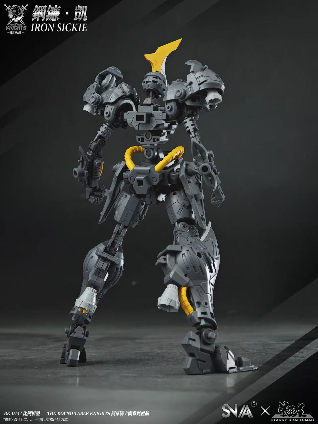 SNAA 1/144 SC-007 the Round Table Knights White Death - JOYTOY WORLD