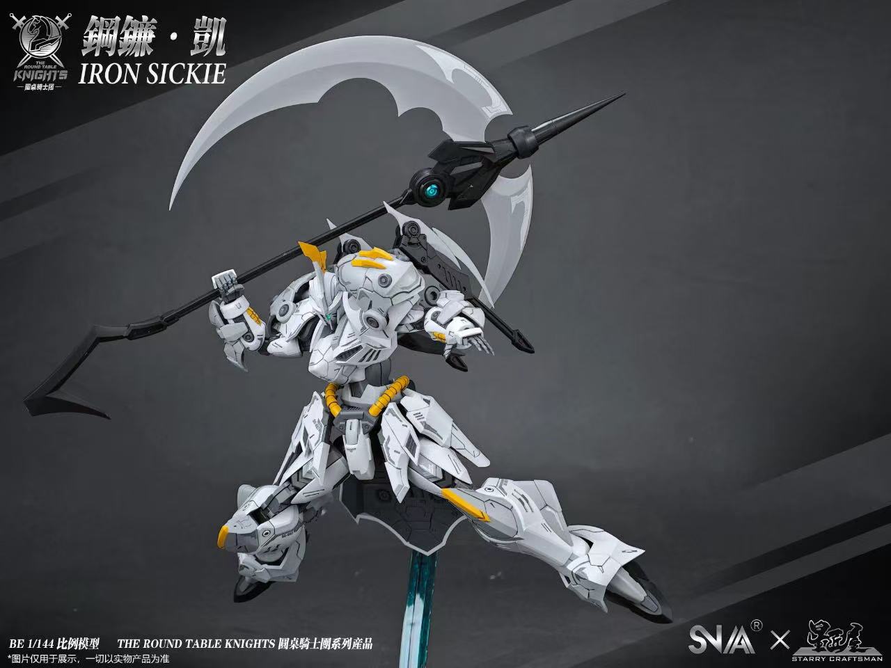 SNAA 1/144 SC-007 the Round Table Knights White Death - JOYTOY WORLD