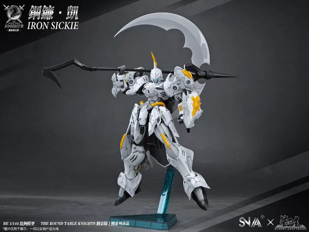 SNAA 1/144 SC-007 the Round Table Knights White Death - JOYTOY WORLD