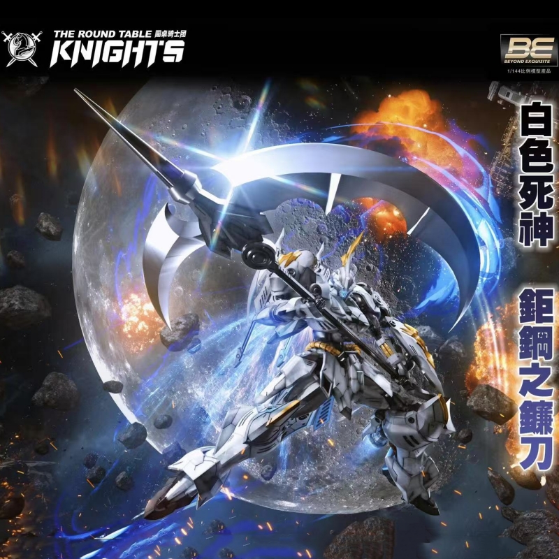 SNAA 1/144 SC-007 the Round Table Knights White Death - JOYTOY WORLD