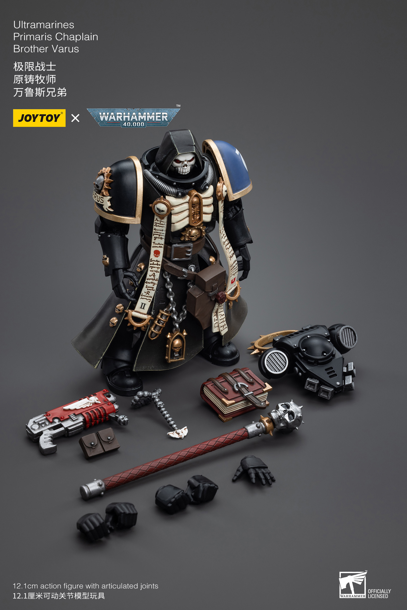 JOYTOY JT5567 Warhammer 40k 1: 18 Ultramarines Primaris Chaplain Brother Varus - JOYTOY WORLD