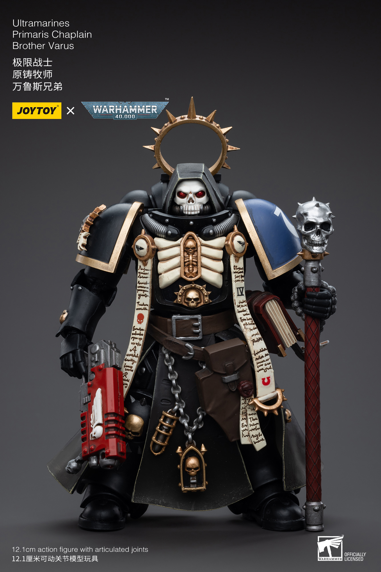 JOYTOY JT5567 Warhammer 40k 1: 18 Ultramarines Primaris Chaplain Brother Varus - JOYTOY WORLD