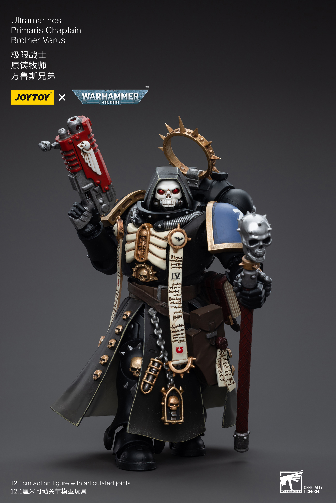 JOYTOY JT5567 Warhammer 40k 1: 18 Ultramarines Primaris Chaplain Brother Varus - JOYTOY WORLD