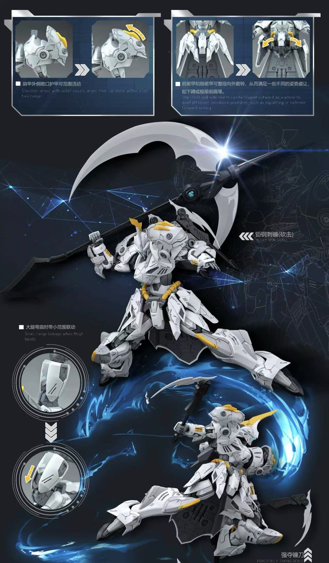 SNAA 1/144 SC-007 the Round Table Knights White Death - JOYTOY WORLD