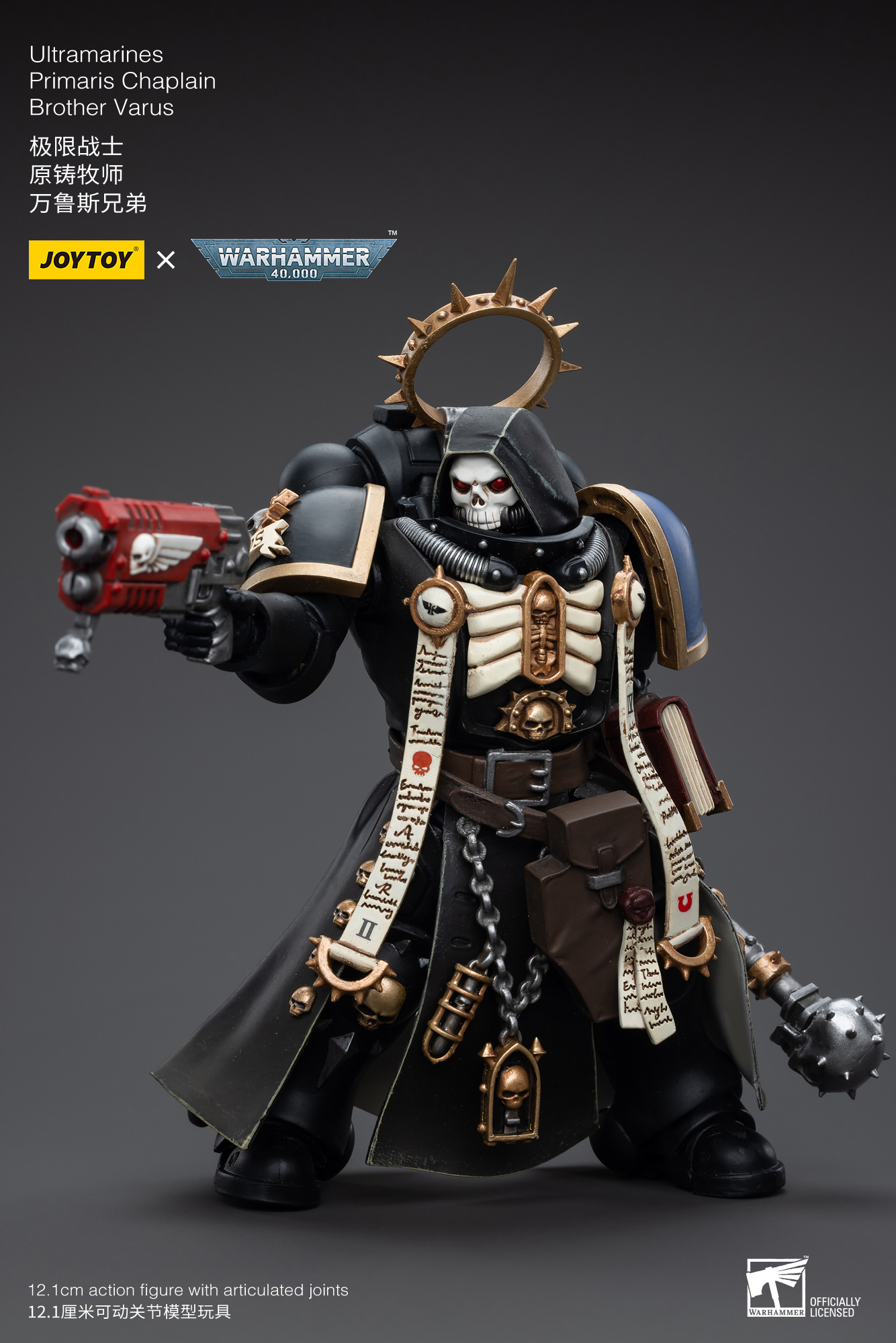 JOYTOY JT5567 Warhammer 40k 1: 18 Ultramarines Primaris Chaplain Brother Varus - JOYTOY WORLD
