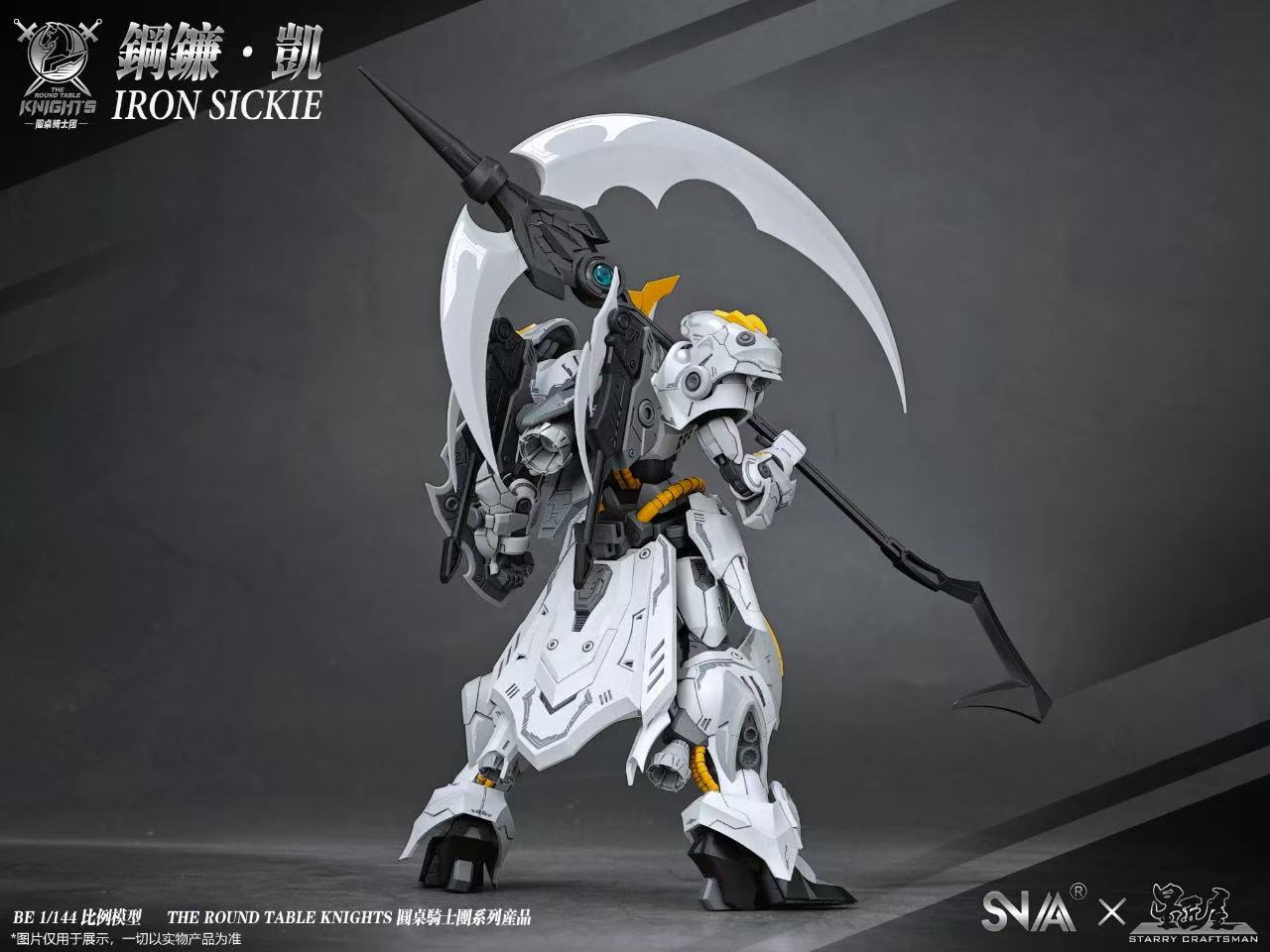SNAA 1/144 SC-007 the Round Table Knights White Death - JOYTOY WORLD