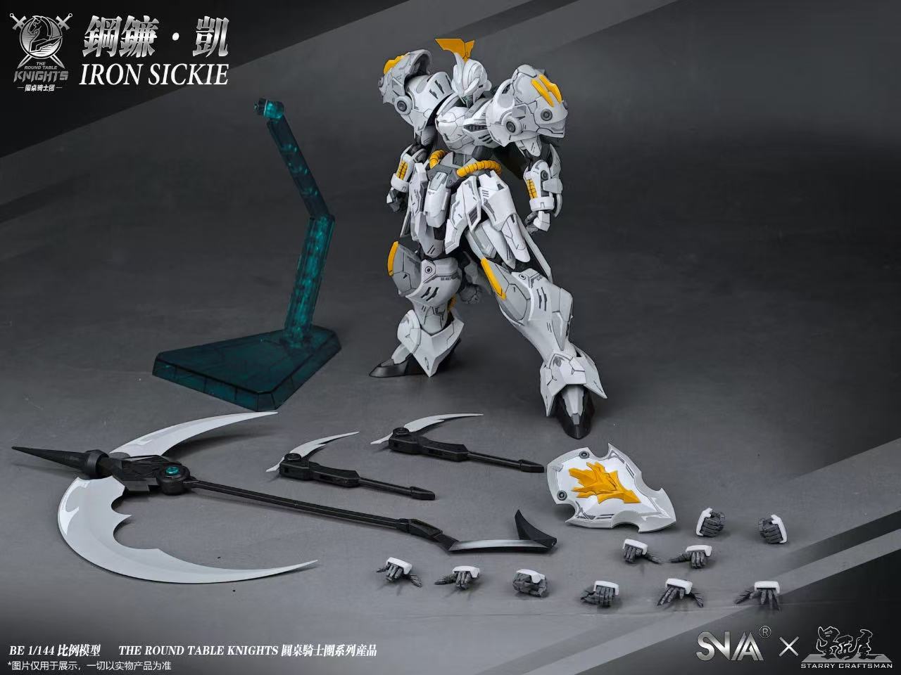 SNAA 1/144 SC-007 the Round Table Knights White Death - JOYTOY WORLD