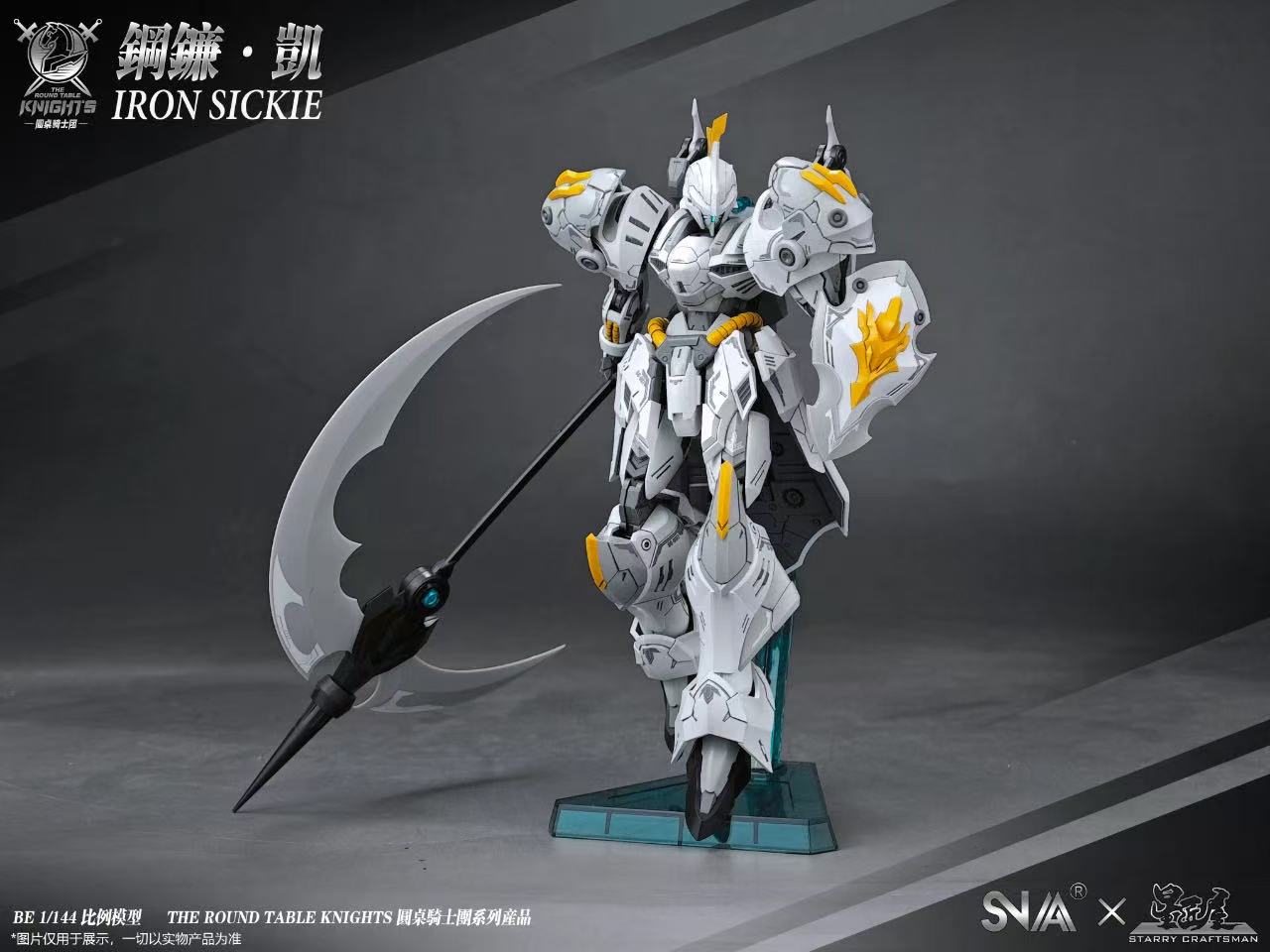 SNAA 1/144 SC-007 the Round Table Knights White Death - JOYTOY WORLD