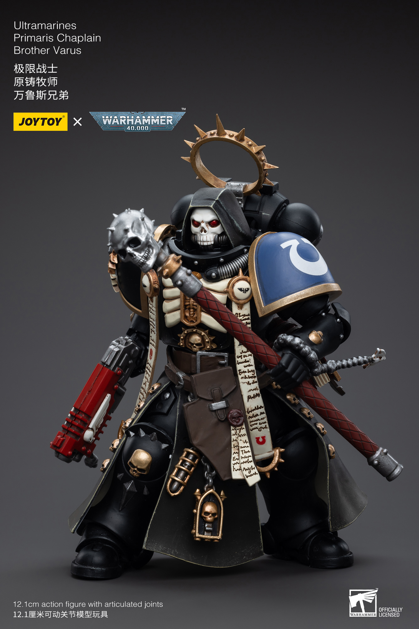 JOYTOY JT5567 Warhammer 40k 1: 18 Ultramarines Primaris Chaplain Brother Varus - JOYTOY WORLD