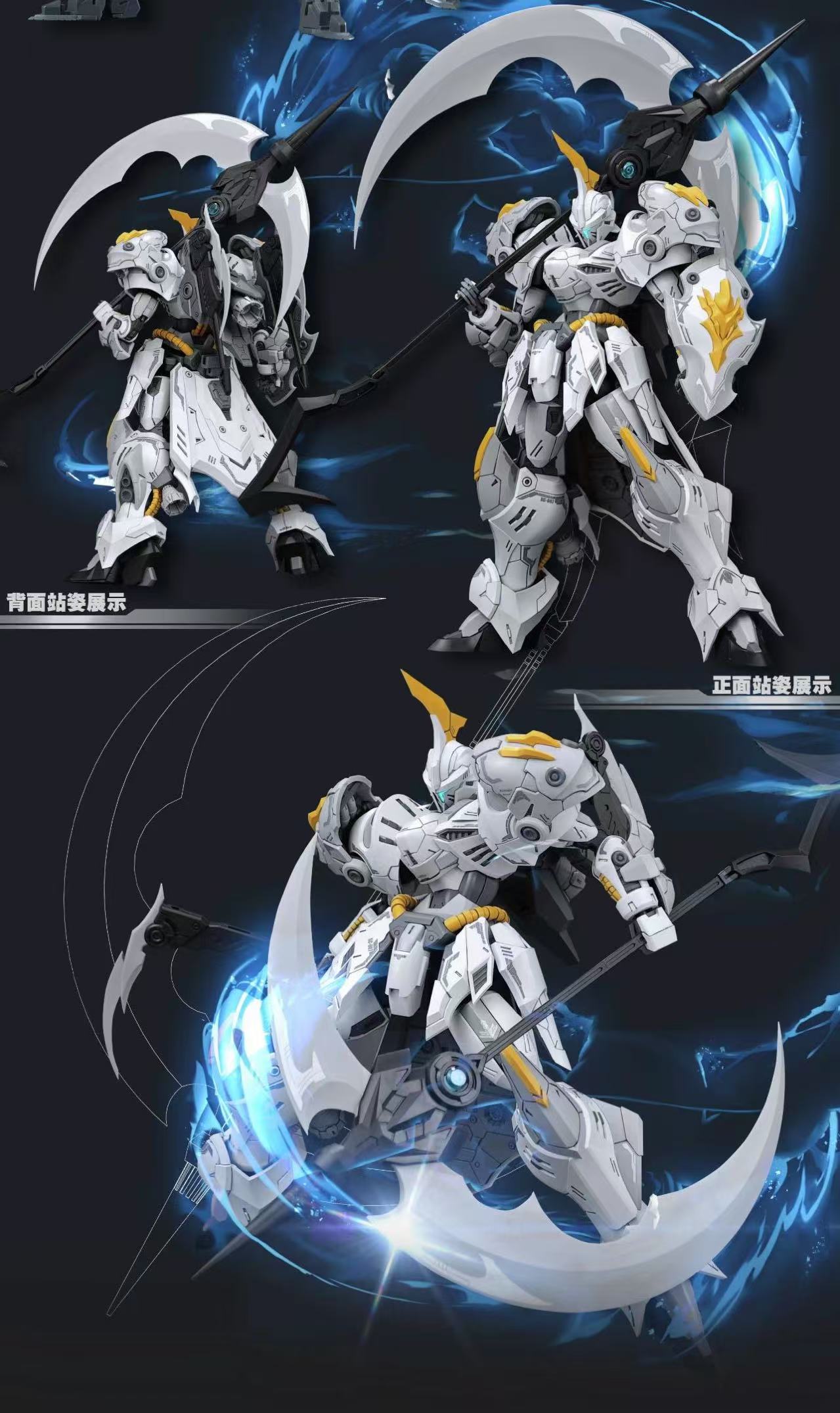 SNAA 1/144 SC-007 the Round Table Knights White Death - JOYTOY WORLD