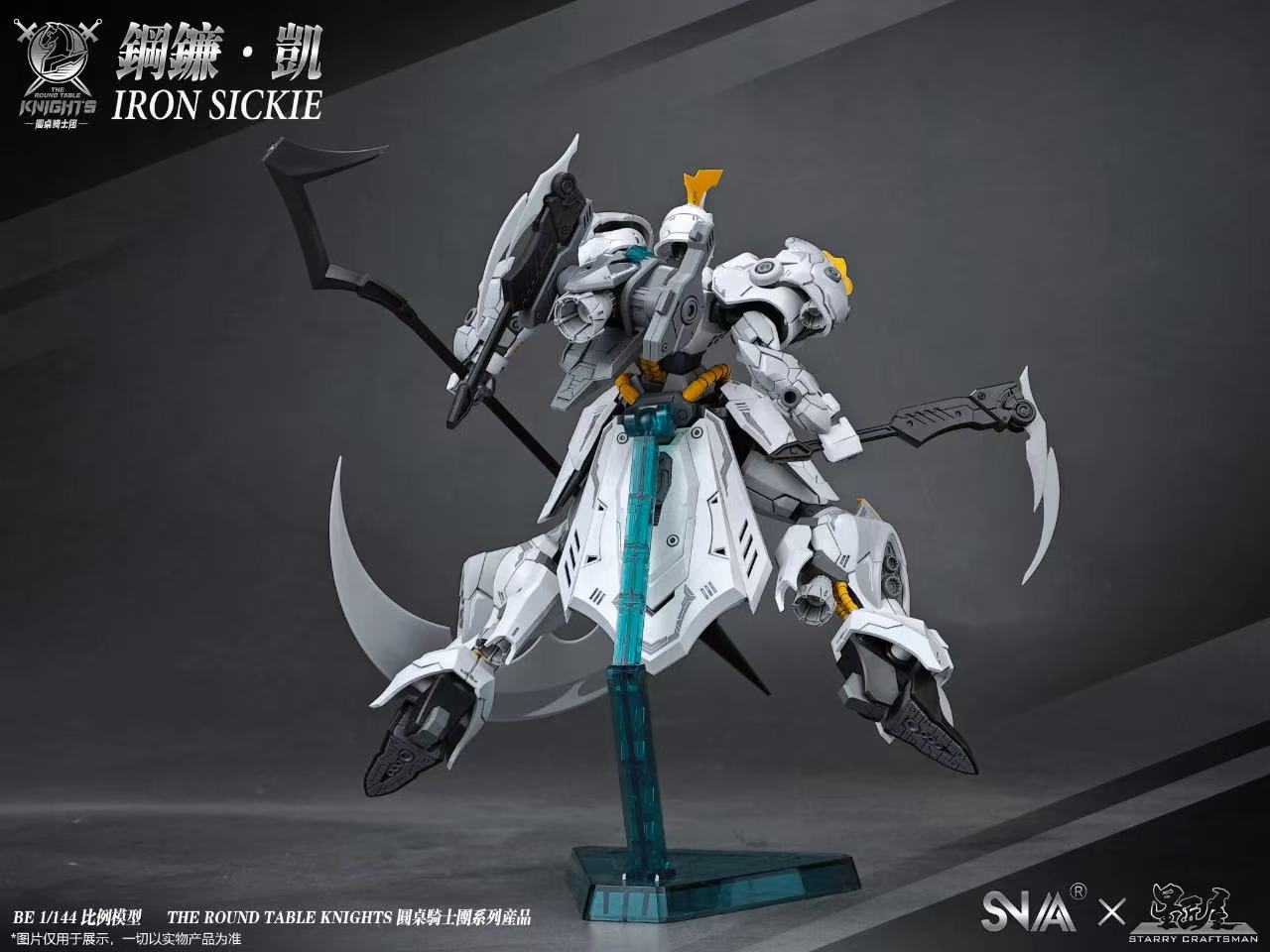 SNAA 1/144 SC-007 the Round Table Knights White Death - JOYTOY WORLD