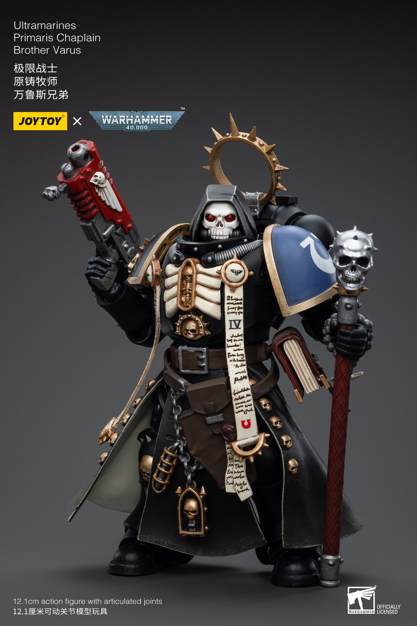 JOYTOY JT5567 Warhammer 40k 1: 18 Ultramarines Primaris Chaplain Brother Varus - JOYTOY WORLD