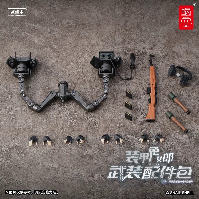 Snail Shell 1/12 RA-03 Armored Bunny Anneliese - JOYTOY WORLD