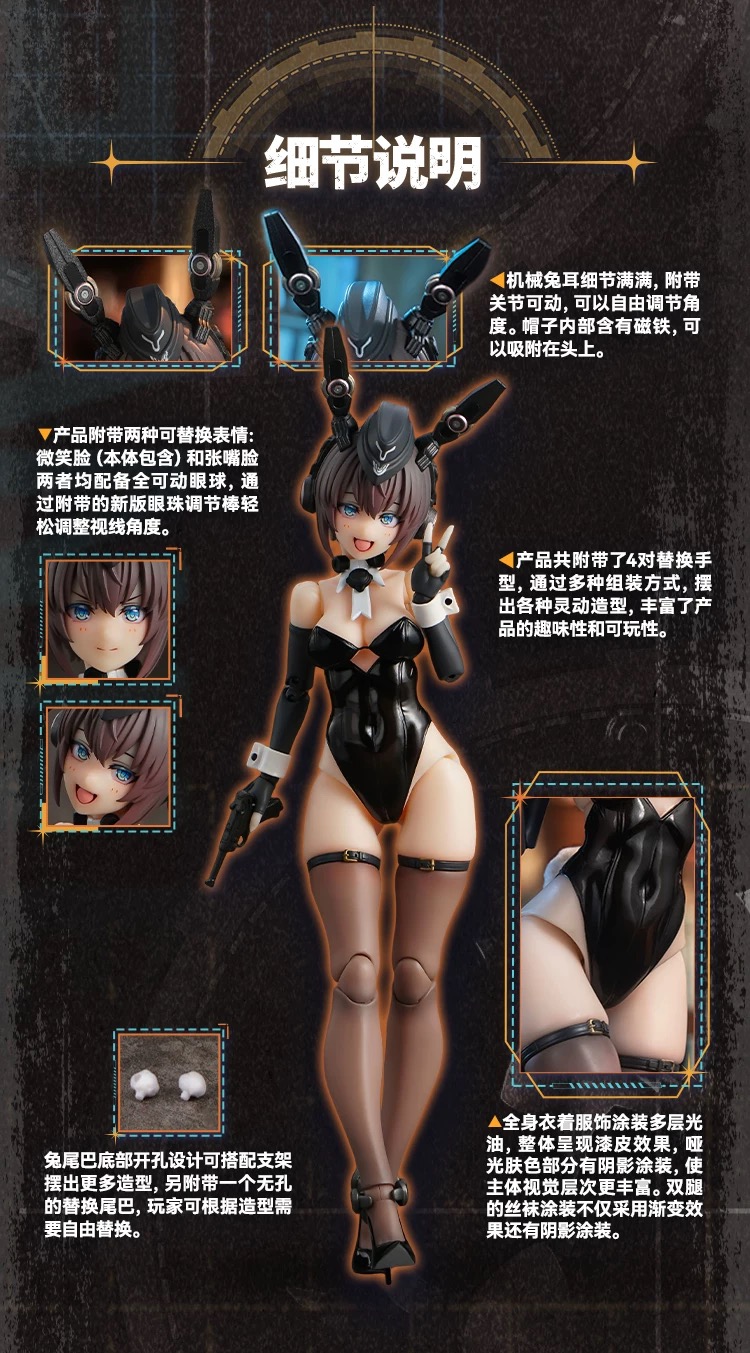Snail Shell 1/12 RA-03 Armored Bunny Anneliese - JOYTOY WORLD