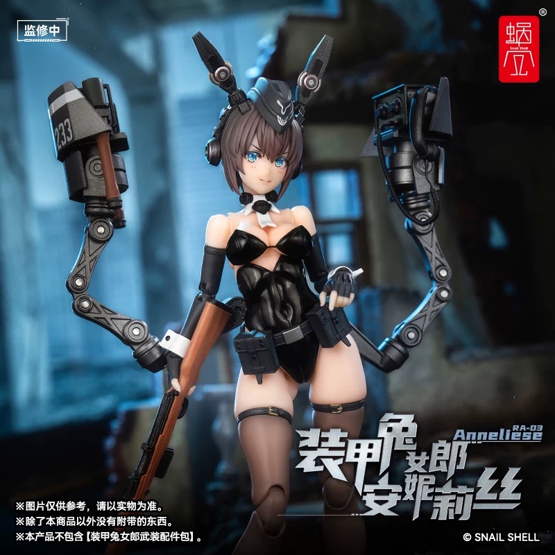 Snail Shell 1/12 RA-03 Armored Bunny Anneliese - JOYTOY WORLD