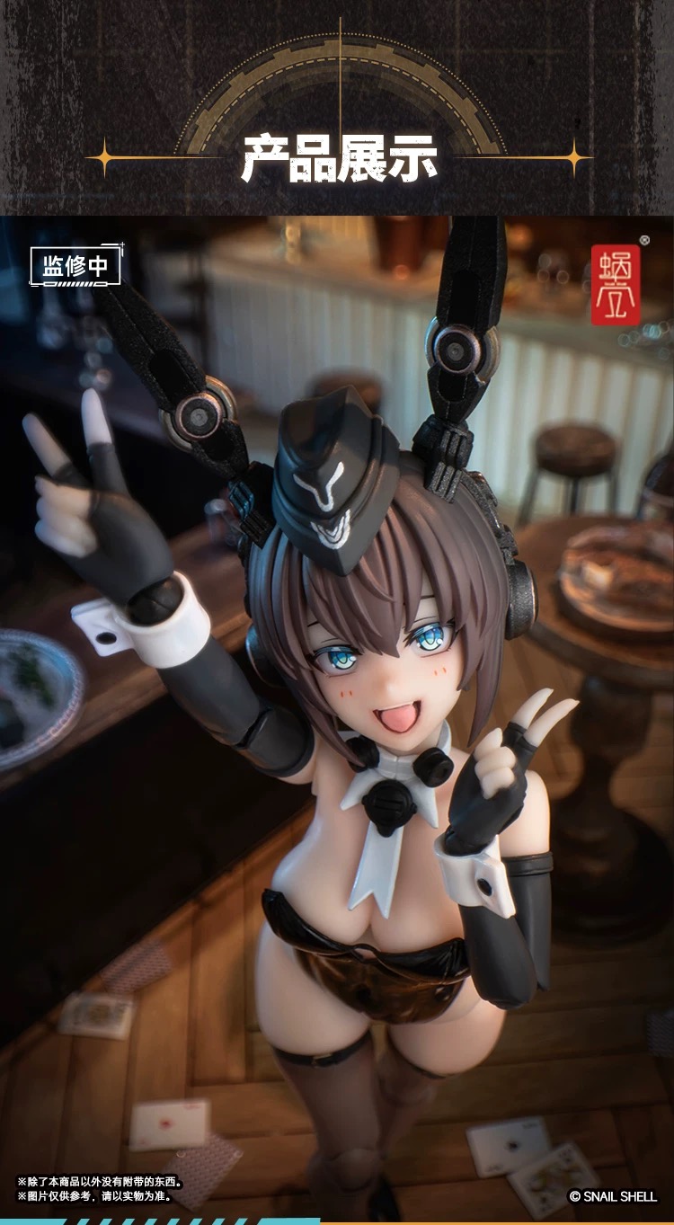 Snail Shell 1/12 RA-03 Armored Bunny Anneliese - JOYTOY WORLD
