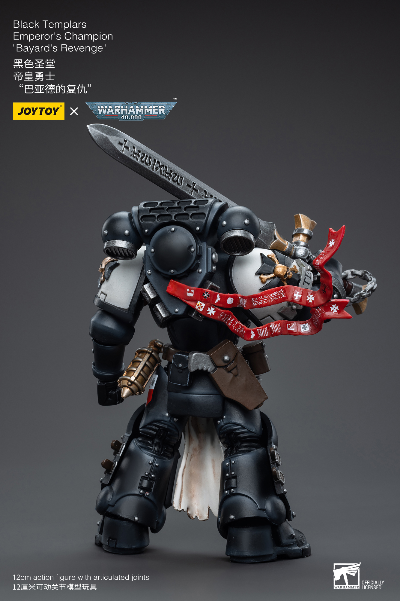 JOYTOY JT6557 Warhammer 40k 1: 18 Black Templars Emperor's Champion Bayard's Revenge - JOYTOY WORLD
