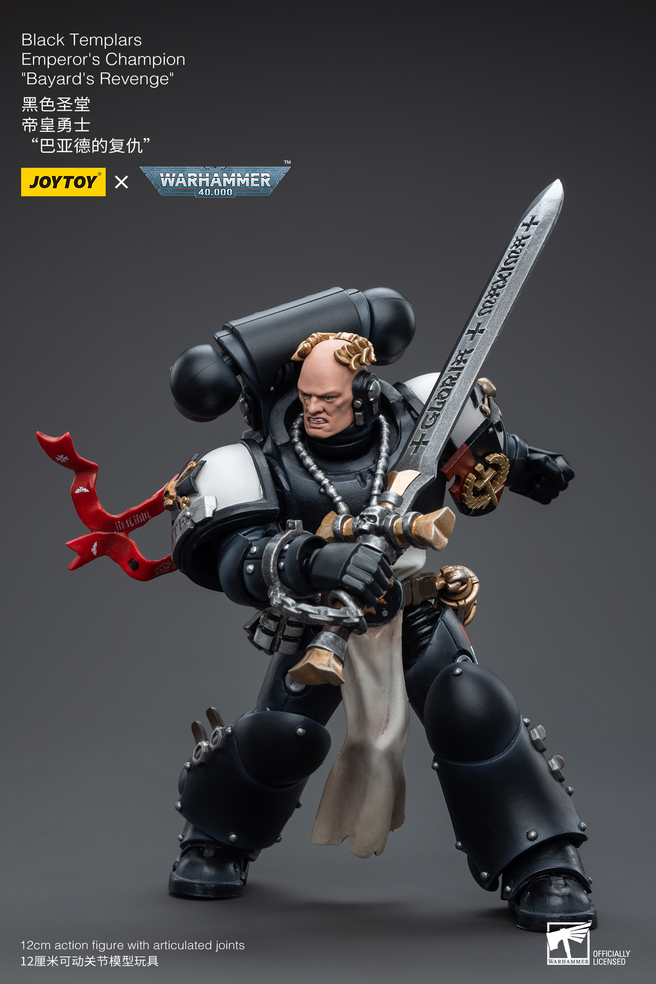 JOYTOY JT6557 Warhammer 40k 1: 18 Black Templars Emperor's Champion Bayard's Revenge - JOYTOY WORLD