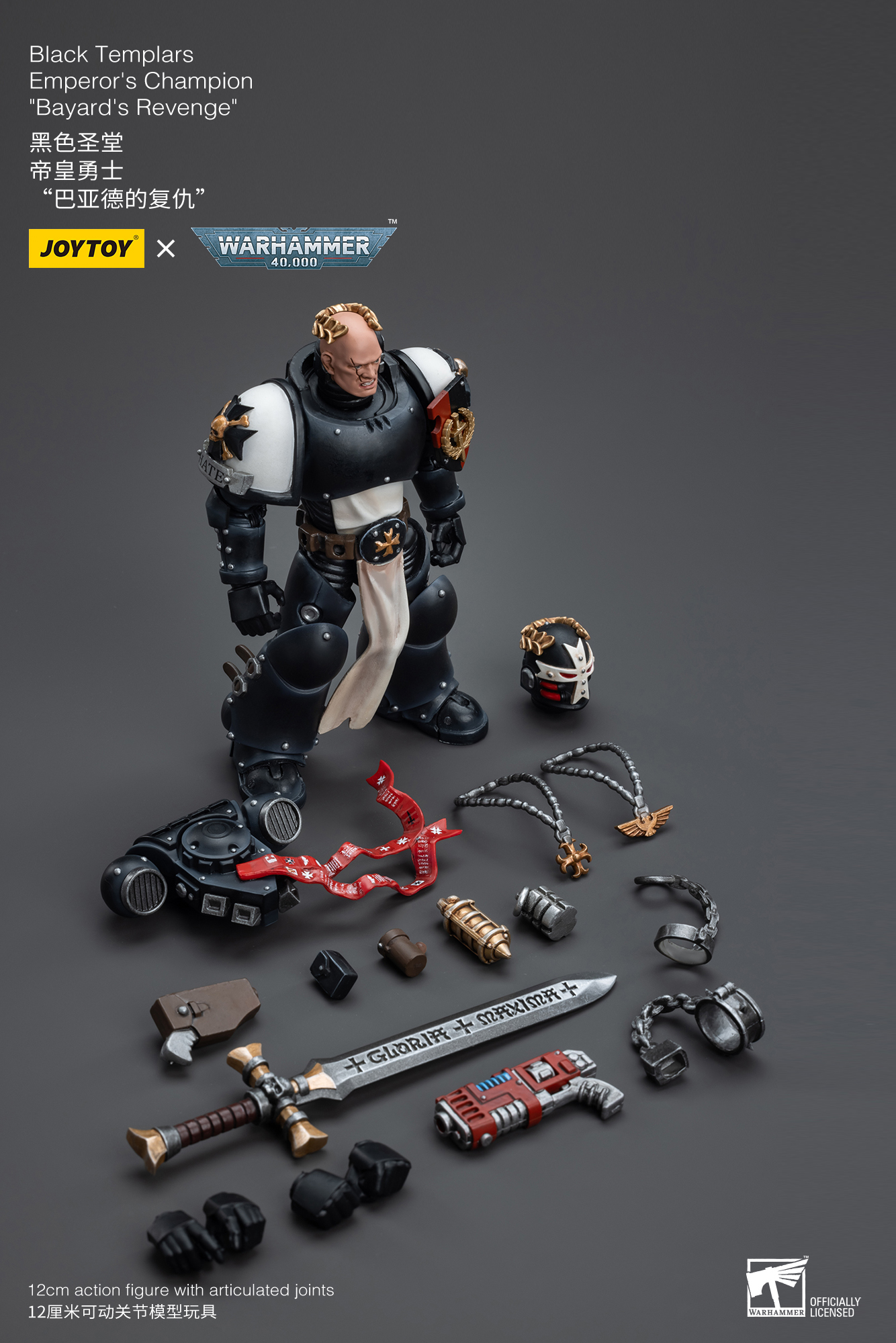 JOYTOY JT6557 Warhammer 40k 1: 18 Black Templars Emperor's Champion Bayard's Revenge - JOYTOY WORLD