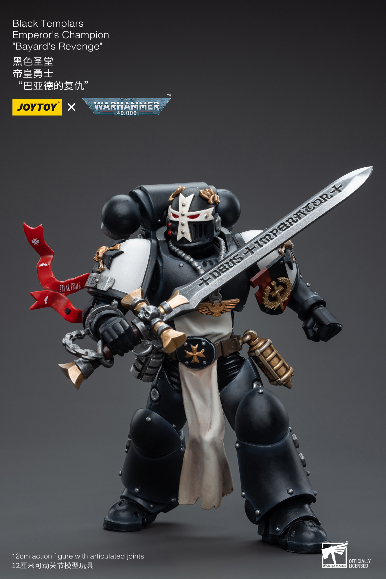 JOYTOY JT6557 Warhammer 40k 1: 18 Black Templars Emperor's Champion Bayard's Revenge - JOYTOY WORLD