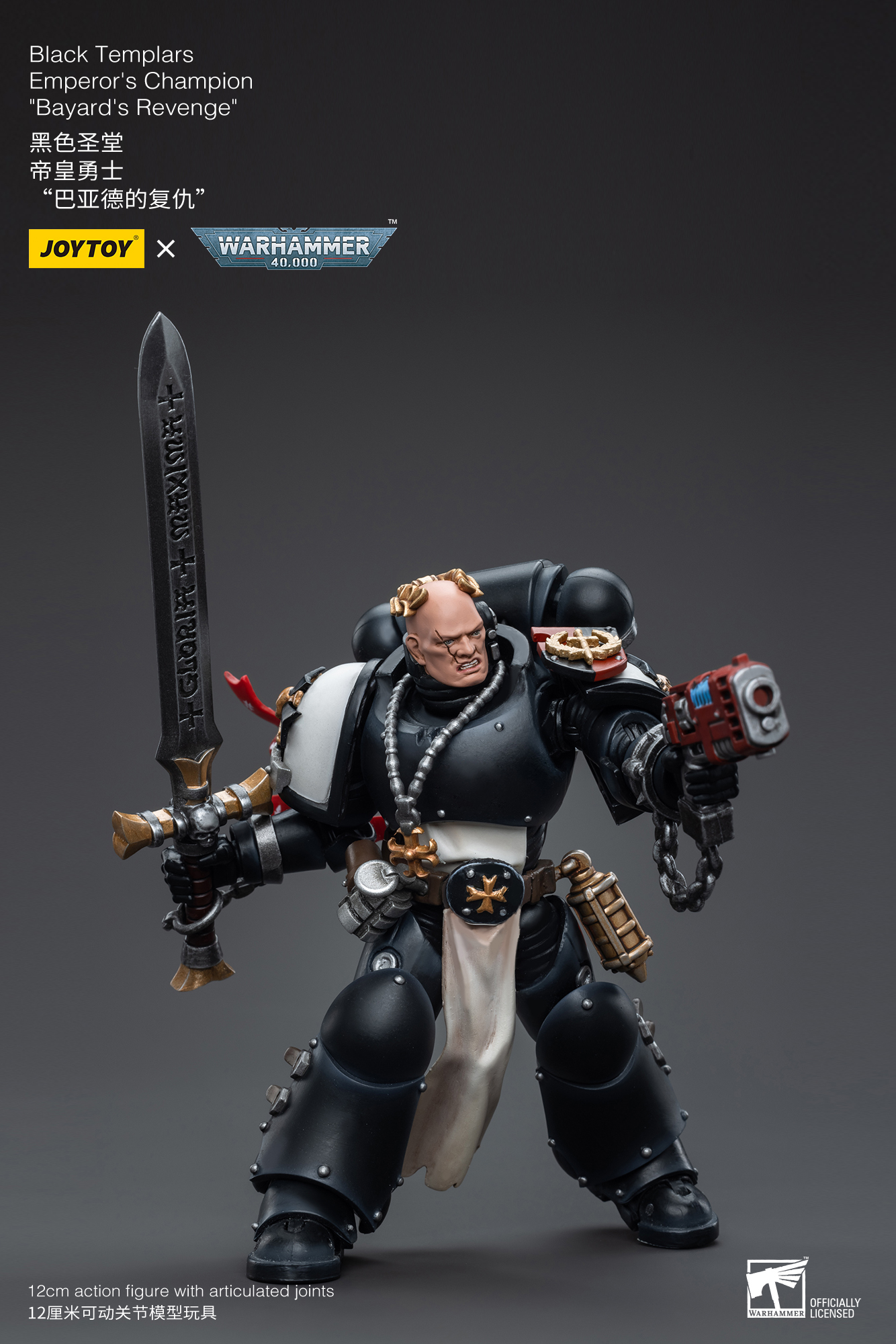JOYTOY JT6557 Warhammer 40k 1: 18 Black Templars Emperor's Champion Bayard's Revenge - JOYTOY WORLD