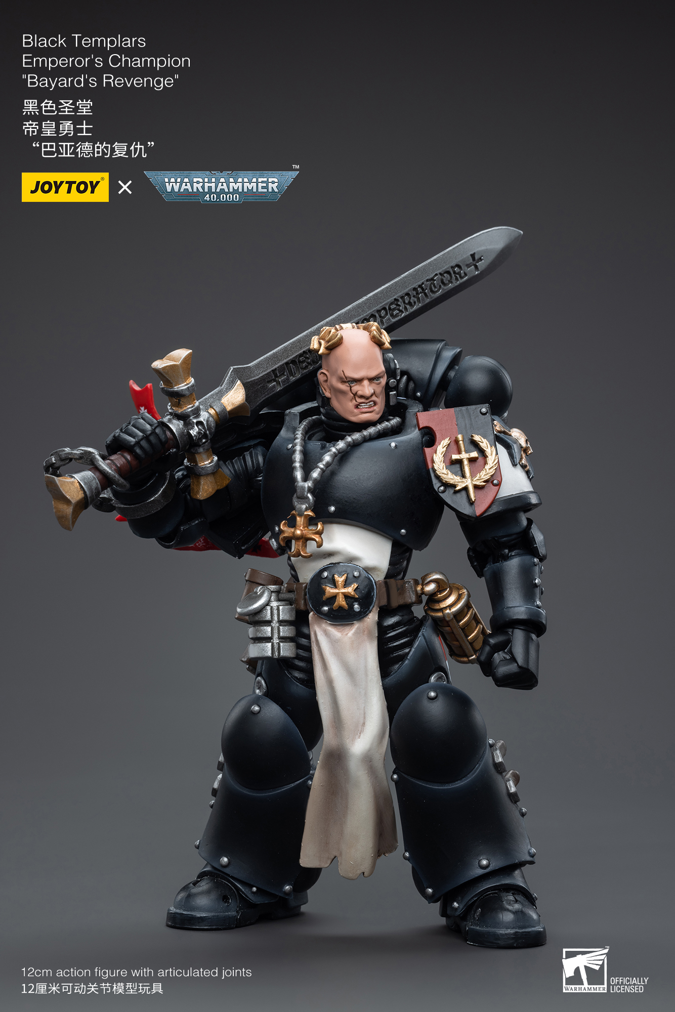 JOYTOY JT6557 Warhammer 40k 1: 18 Black Templars Emperor's Champion Bayard's Revenge - JOYTOY WORLD