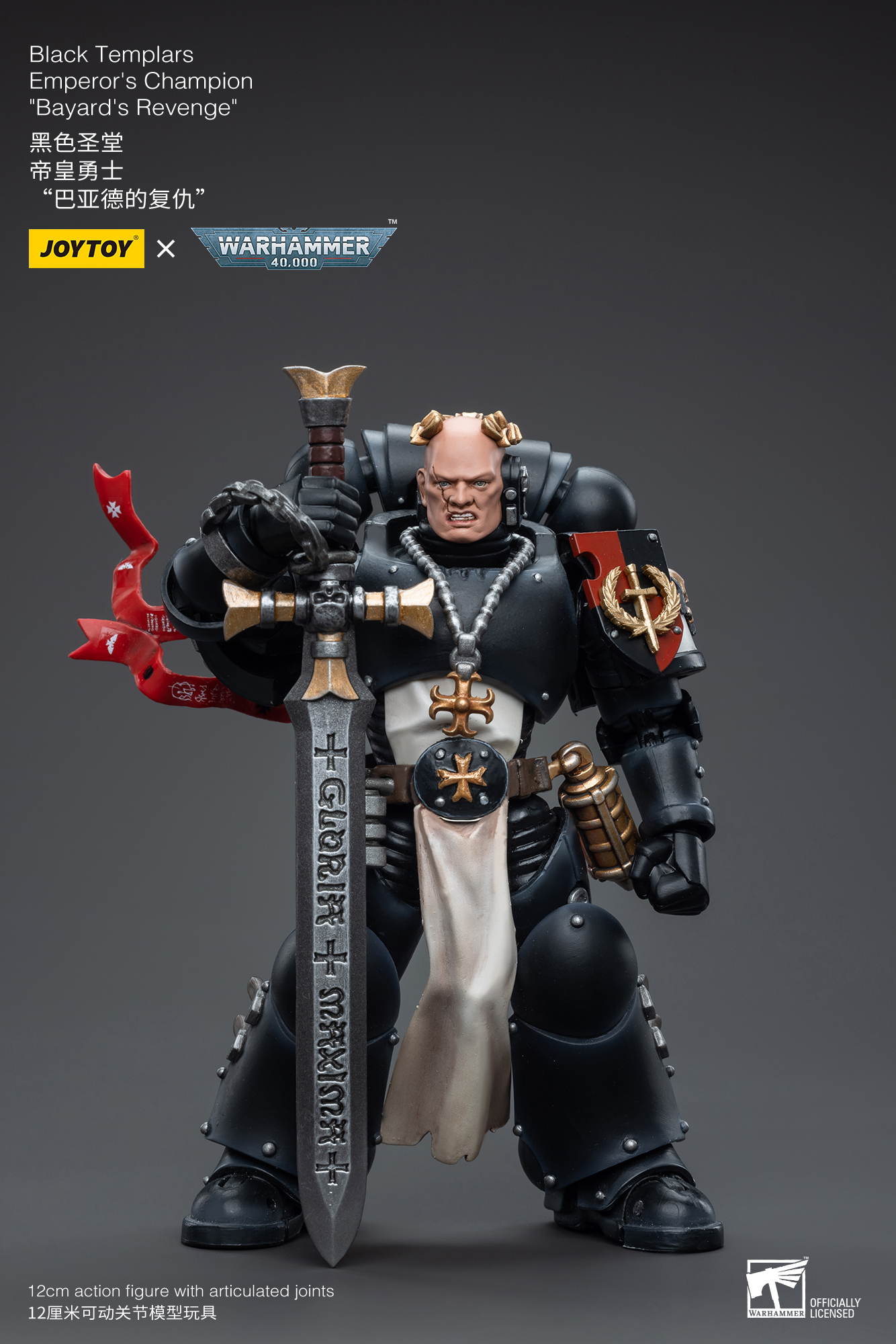 [本日まで]Warhammer 40k ターミネーター・チャプレン タレンタ Amazon.co.jp: JoyToy ウォーハンマー 40K ウルトラマリン