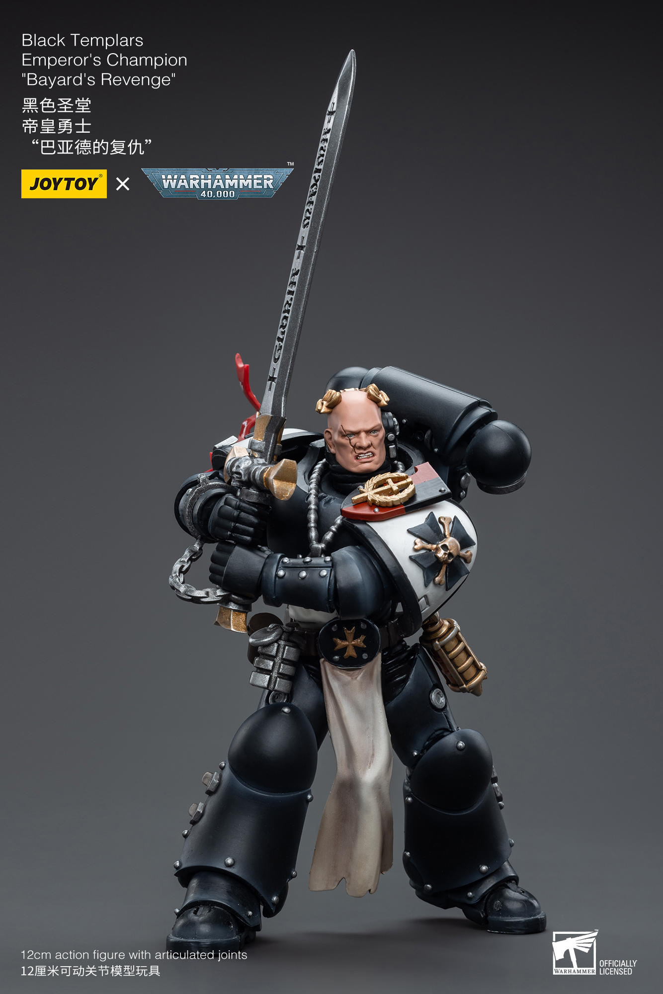 JOYTOY JT6557 Warhammer 40k 1: 18 Black Templars Emperor's Champion Bayard's Revenge - JOYTOY WORLD
