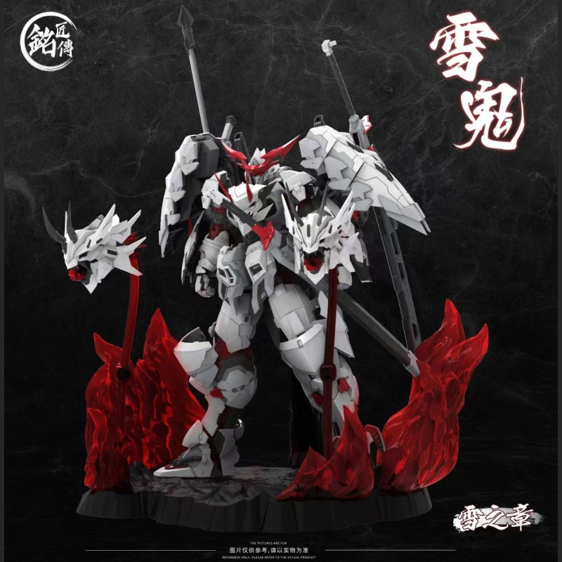 MJZ 001S Snow Chapter-Snow Ghost - JOYTOY WORLD