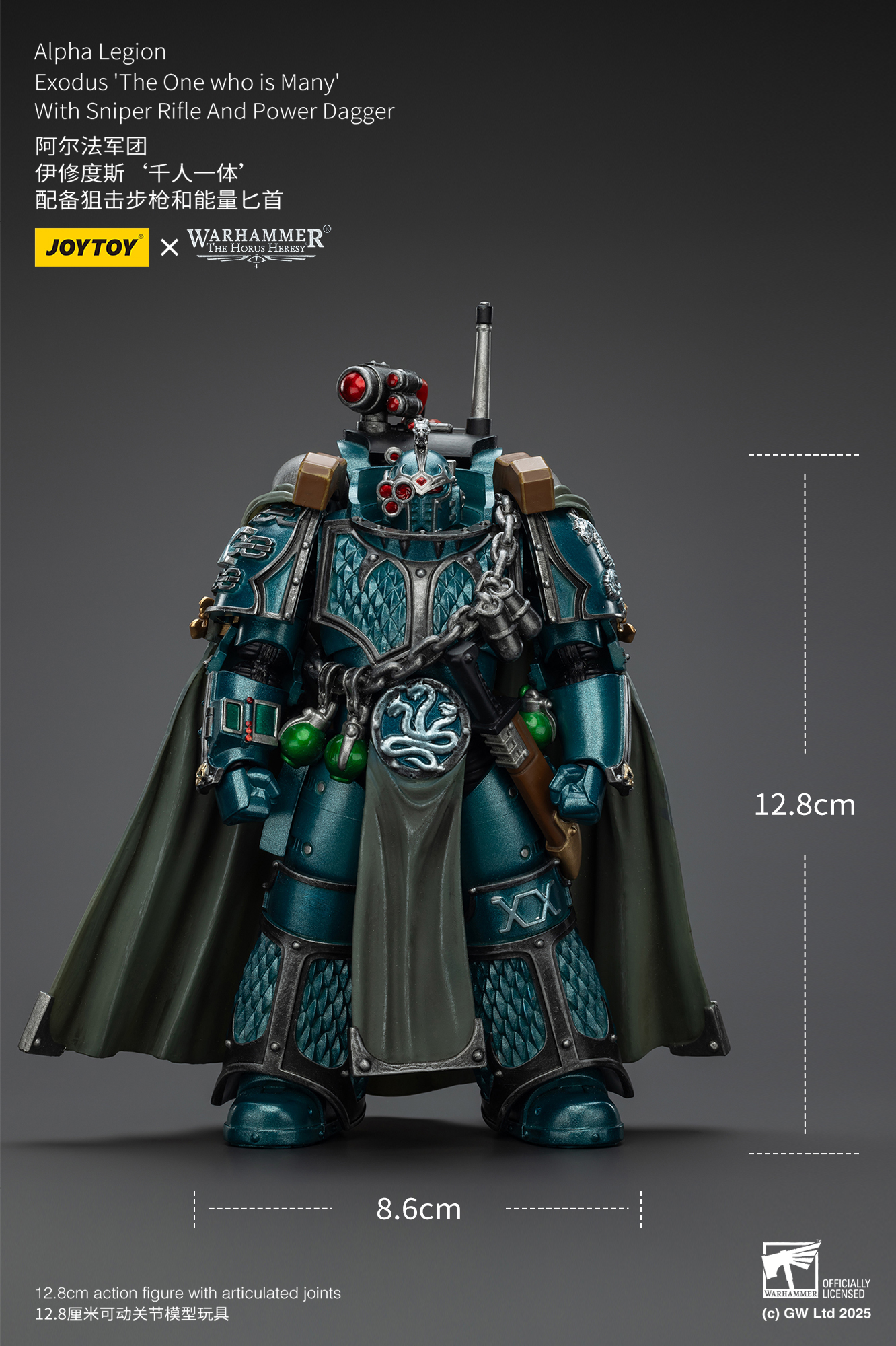 JOYTOY Warhammer The Horus Heresy 1:18 Alpha Legion Exodus and Headhunters - JOYTOY WORLD