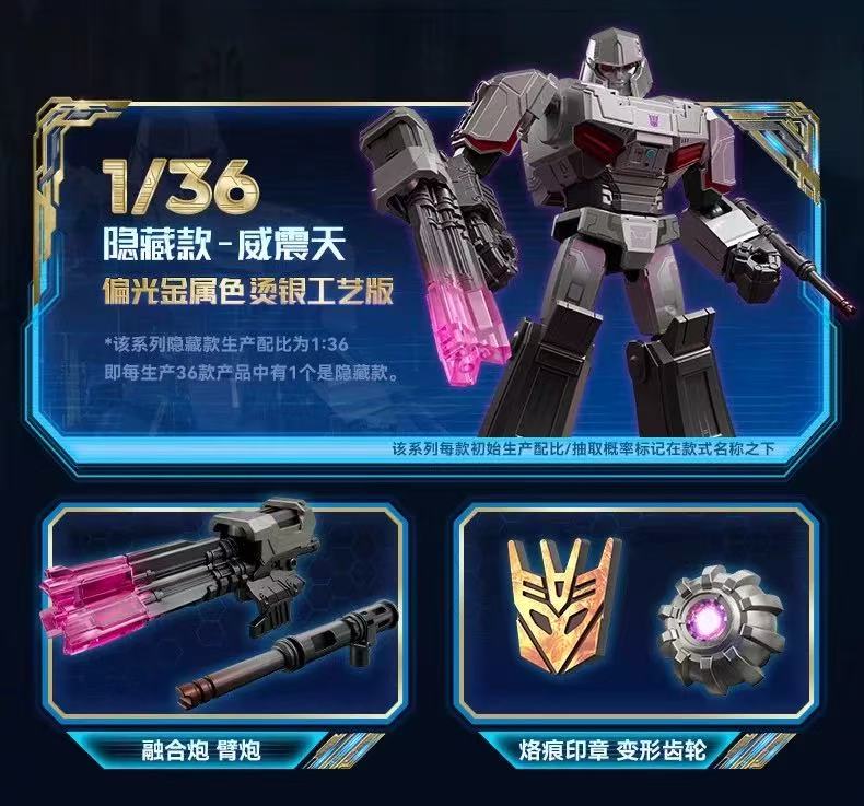 Blokees 71107 Transformers Galaxy Version Episode 7 - JOYTOY WORLD