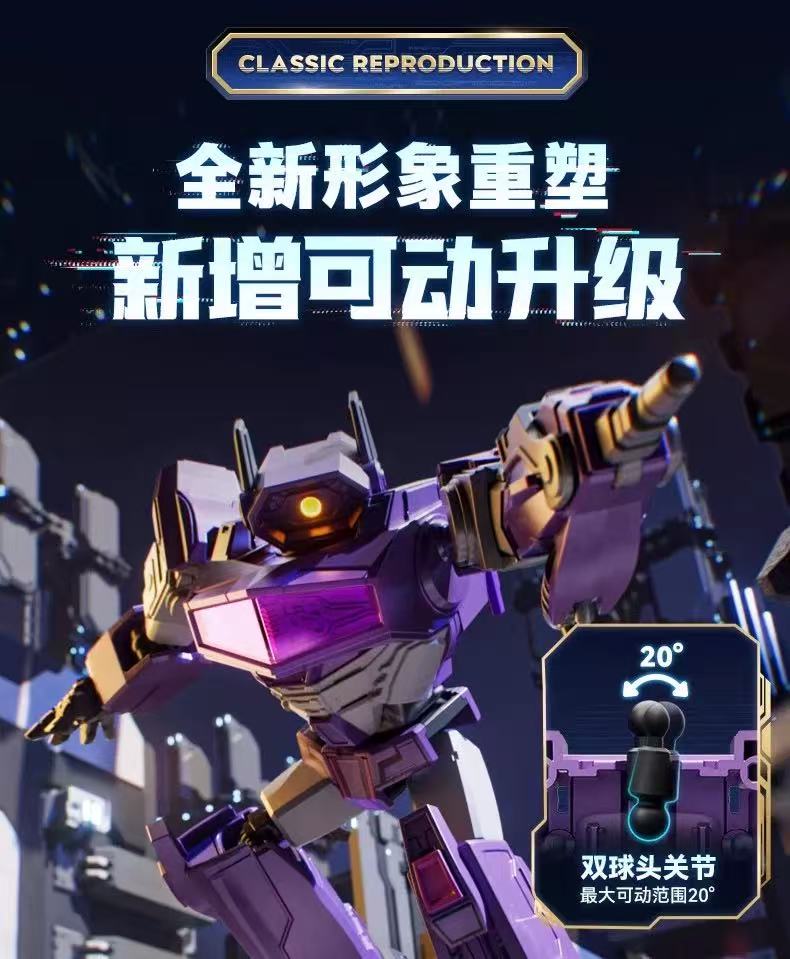 Blokees 71107 Transformers Galaxy Version Episode 7 - JOYTOY WORLD