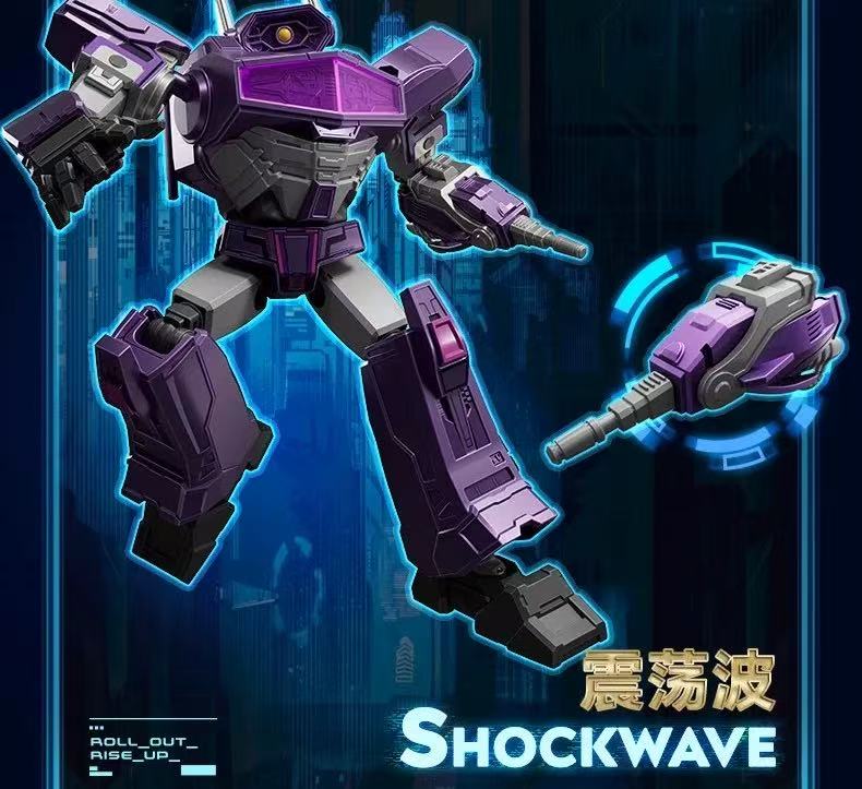 Blokees 71107 Transformers Galaxy Version Episode 7 - JOYTOY WORLD