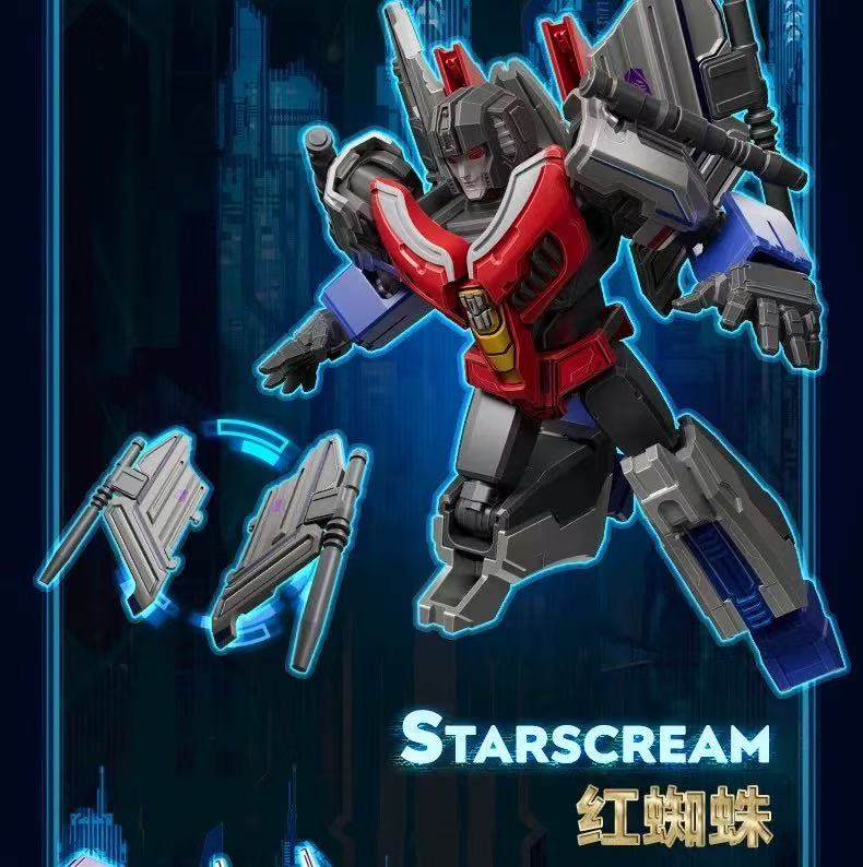 Blokees 71107 Transformers Galaxy Version Episode 7 - JOYTOY WORLD