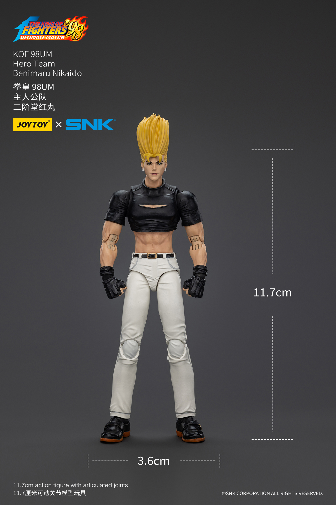 JOYTOY The King of Fighters KOF 98UM Japan Team - JOYTOY WORLD