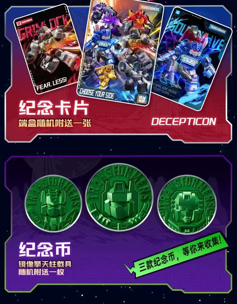 Blokees 71304 Transformers Defender Version Episode 3 - JOYTOY WORLD