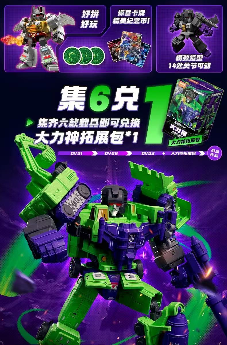 Blokees 71304 Transformers Defender Version Episode 3 - JOYTOY WORLD