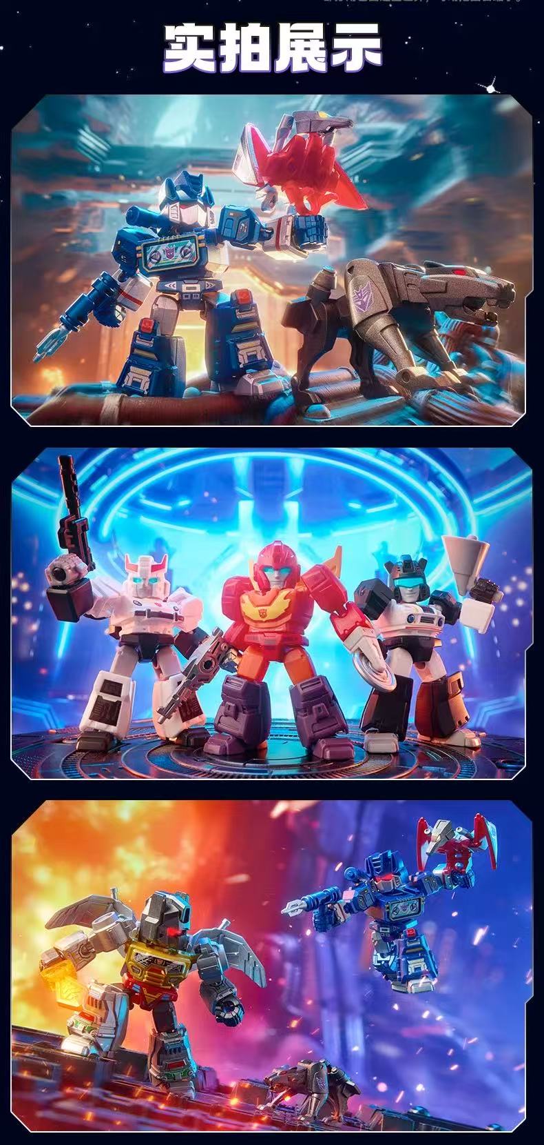 Blokees 71304 Transformers Defender Version Episode 3 - JOYTOY WORLD