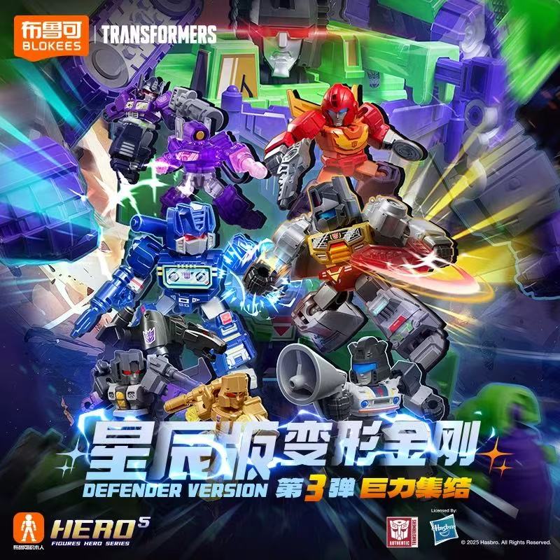 Blokees 71304 Transformers Defender Version Episode 3 - JOYTOY WORLD