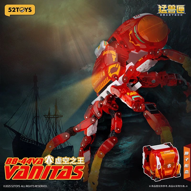 52TOYS MegaBox BB-44VA VANITAS - JOYTOY WORLD