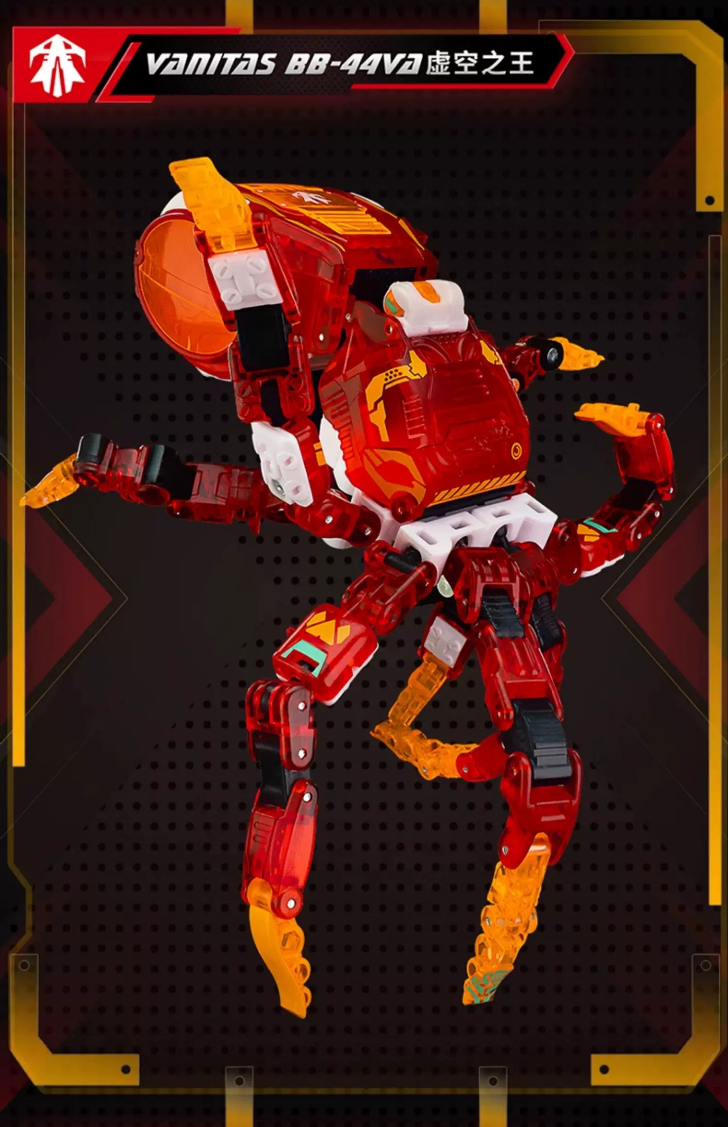 52TOYS MegaBox BB-44VA VANITAS - JOYTOY WORLD