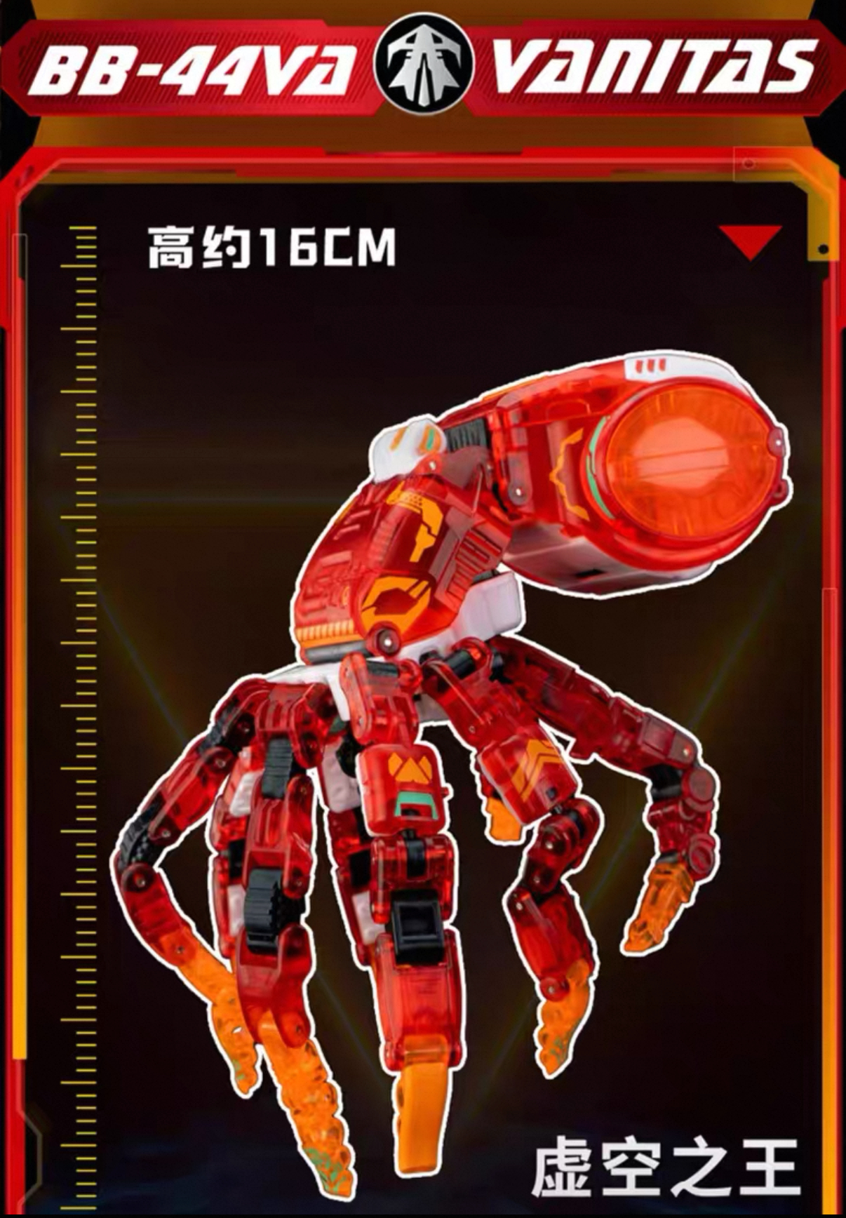 52TOYS MegaBox BB-44VA VANITAS - JOYTOY WORLD